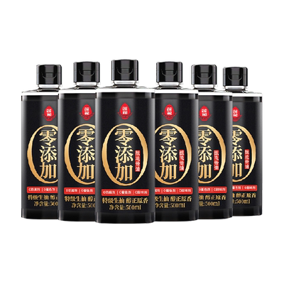 莲花特级酱油500ml×6瓶