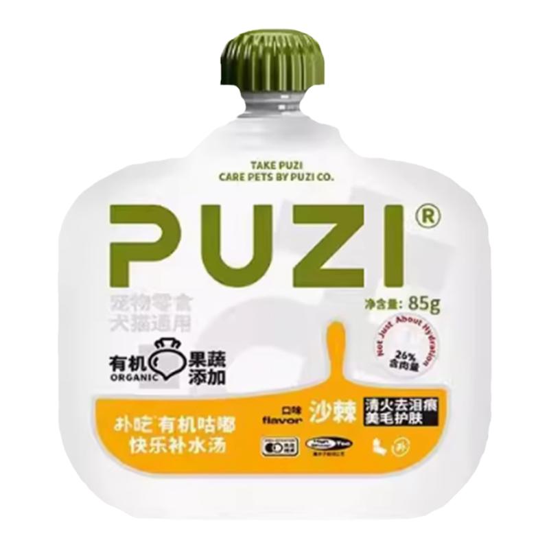 猫咪狗狗通用包邮PUZI扑吃