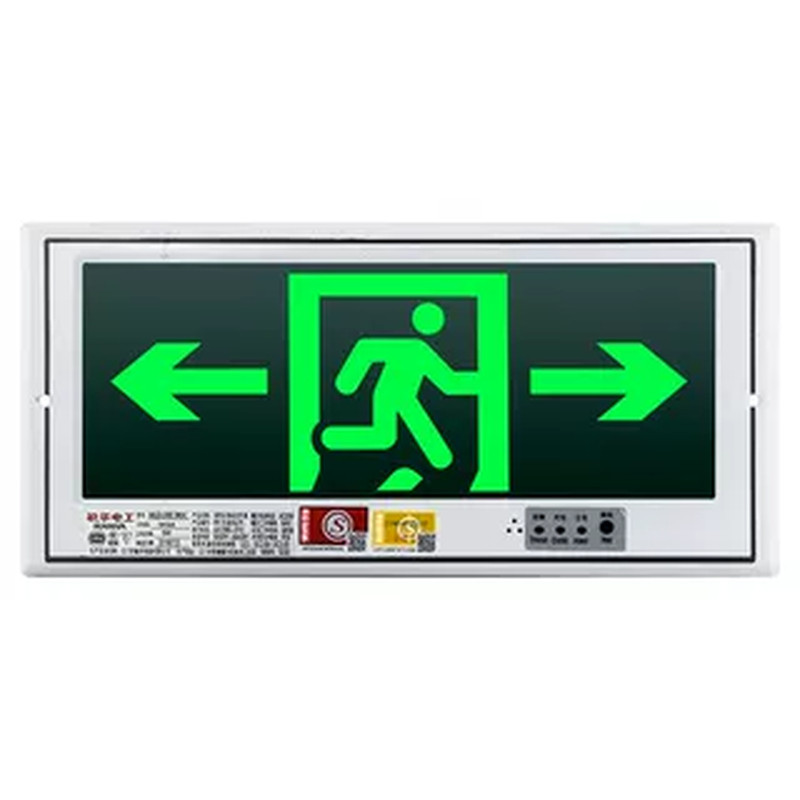 敏华电工消防应急灯暗装安全出口指示灯嵌入式疏散指示标志灯