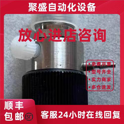 议价G7111-60061带PTFE滤芯和密封金垫的短放管线