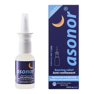 安速宁液体止鼾器防打呼噜神器睡觉防打鼾成人专用医用级喷雾喷剂