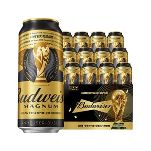 百威黑金美式拉格啤酒500ml*12听高端高度酒整箱易拉罐装12度