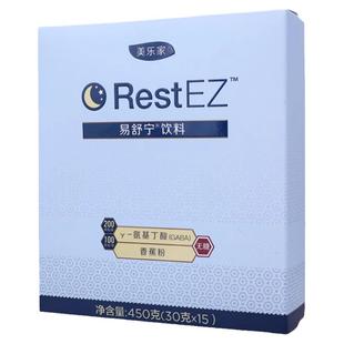 【官方正品】美乐家易舒宁饮料舒压力减少紧张焦虑的情绪非旗舰店