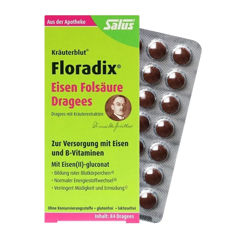 Salus Floradix德国绿版铁元片剂 补铁叶酸维生素孕妇便携装 84粒