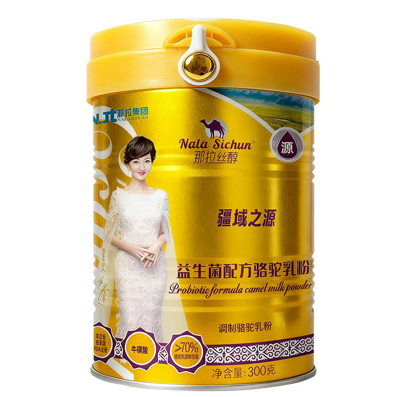 那拉丝醇益生菌骆驼奶粉新疆伊犁官方成人儿童中老年正宗驼乳粉