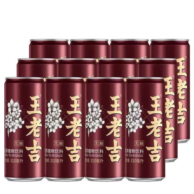 王老吉无糖凉茶310ml*24罐整箱装植物茶饮料无糖低糖配方正品包邮
