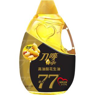 刀唛非凡高油酸花生油4.68L物理压榨健康一级食用油家用香港品质