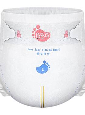 试用装BBG蓝芯奢护羽柔纸尿裤