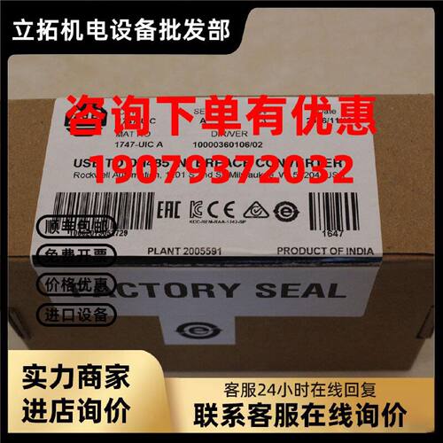 议价罗克韦尔SLC500系列CPU 1747-L552 AB全新原装 1747L552