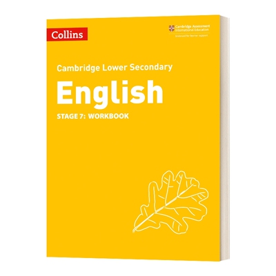 柯林斯剑桥初中英语学生用书