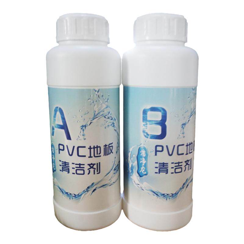 洁净龙pvc地胶清洁剂塑料球场塑胶地板办公室地面 强力去污清洗剂