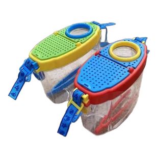 儿童户外探索工具捉蝌蚪捉昆虫儿童养殖小动植物盒加厚昆虫观察盒