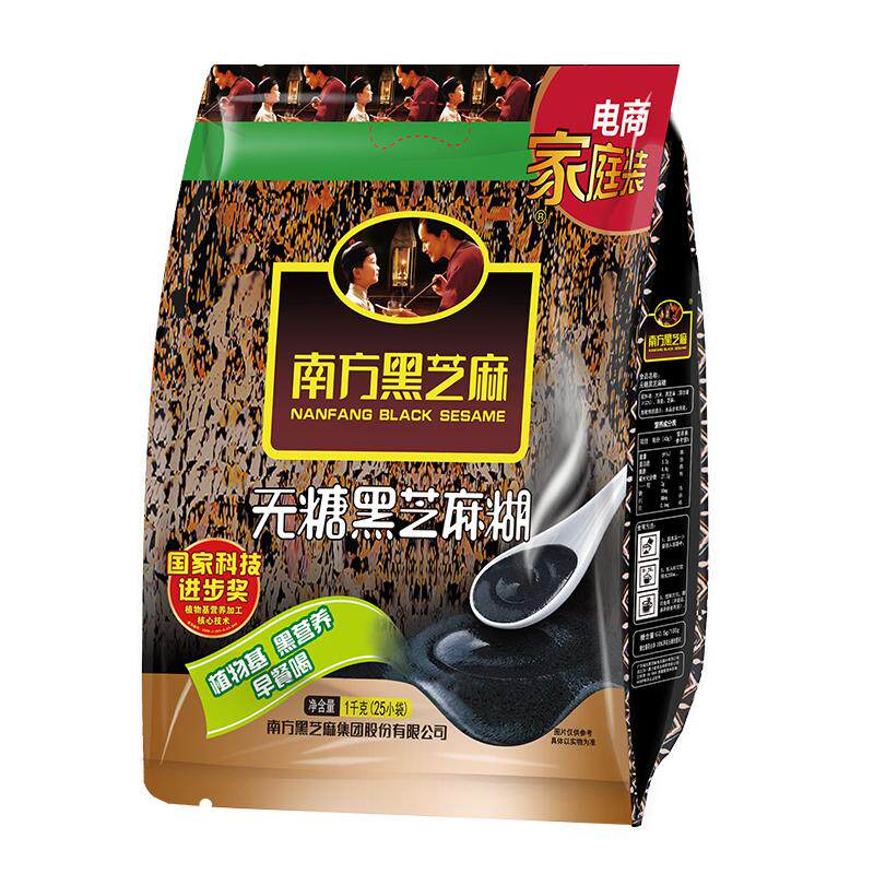 正品南方黑芝麻糊1000g