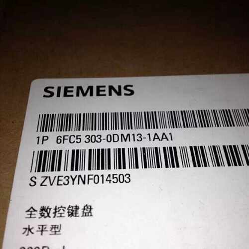 议价6FC5303-0DM13-1AA1西门子802D sl CNC 全键盘6FC5303-0DM13-
