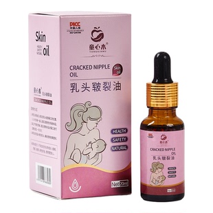 【人保承保】童心木乳头皲裂油裂口羊脂膏草本哺乳亲喂母乳喂养