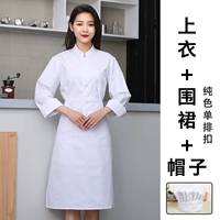 Лонгслив, фартук, шапка