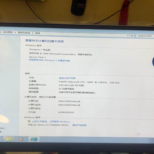 溢价-J1850软路由 2G 32G固态，到手就用，联系我吧，