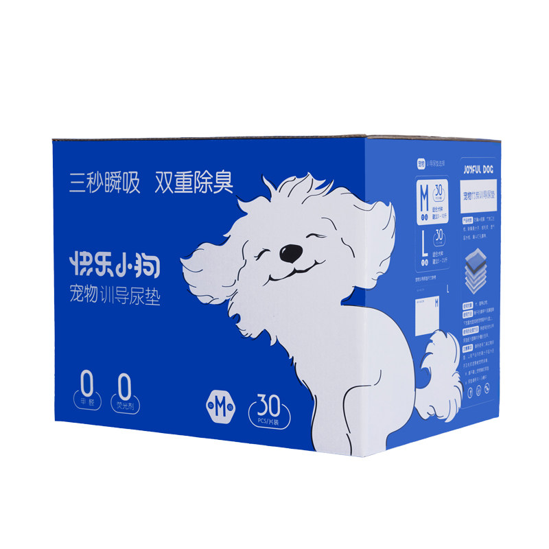 双重除臭加厚瞬吸狗狗尿垫