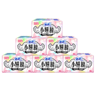 苏菲护垫175小翅膀经前迷你卫生巾日用护翼型108片官方正品