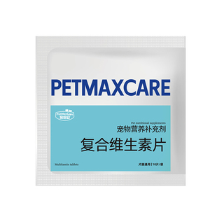 宠倍安猫咪维生素猫狗狗专用宠物营养补充剂复合维生素b猫用狗用