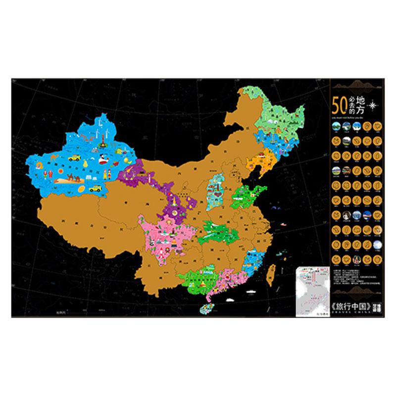 毕业节礼物刮刮地图旅行打卡地图