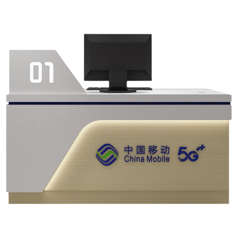 移动电信联通营业厅业务受理台