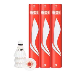 李宁羽毛球 鹅毛球G100S/G300S/G500/G600/G700/G800S/G900比赛球