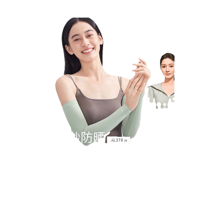 蕉下官方旗舰店冰袖男女夏季凉感