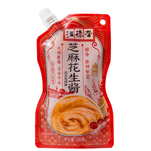 汪德荣芝麻花生酱火锅蘸酱凉菜早餐拌面酱纯芝麻酱花生酱二八酱