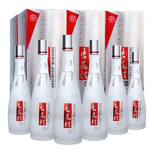 【官方保障】山西汾酒 42度杏花村酒鲲鹏有志475ml*6瓶粮食酒