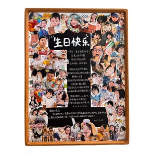 宝宝1周岁纪念diy定制相框打印照片拼图手工纪念相册儿童生日礼物