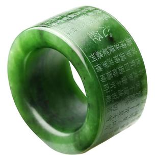 四通新疆和田玉扳指环菠菜绿天然碧玉板戒指女男款玉石心经全文