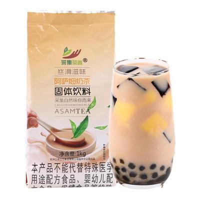 阿萨姆奶茶粉1kg三合一新品商用