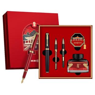 英雄钢笔故宫国风宫廷礼盒伴手礼品墨水套装商务男士高档签字笔女士精致美工笔成人专用生日礼物刻字定制送礼