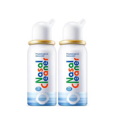 诺斯清海盐水鼻腔喷雾洗鼻器