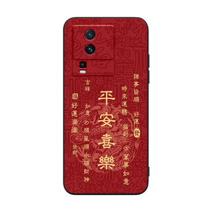 皑晨适用于vivoiqooneo7手机壳iqooneo7se软V2238A防摔V2231A新款红色v2238a女款v2231a保护套viv0 iqoo neo7