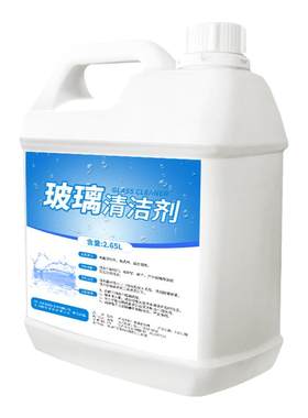 玻璃清洁剂家用擦窗镜子清洗神器