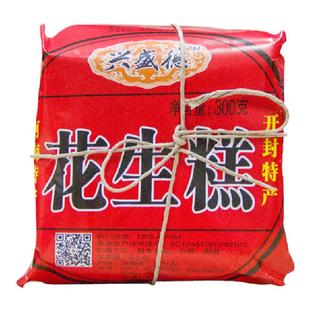 兴盛德花生糕300克包装原味软糯香甜休闲零食河南省特产开封礼物