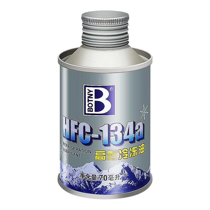 保赐利hfc-134a氟油汽车空调