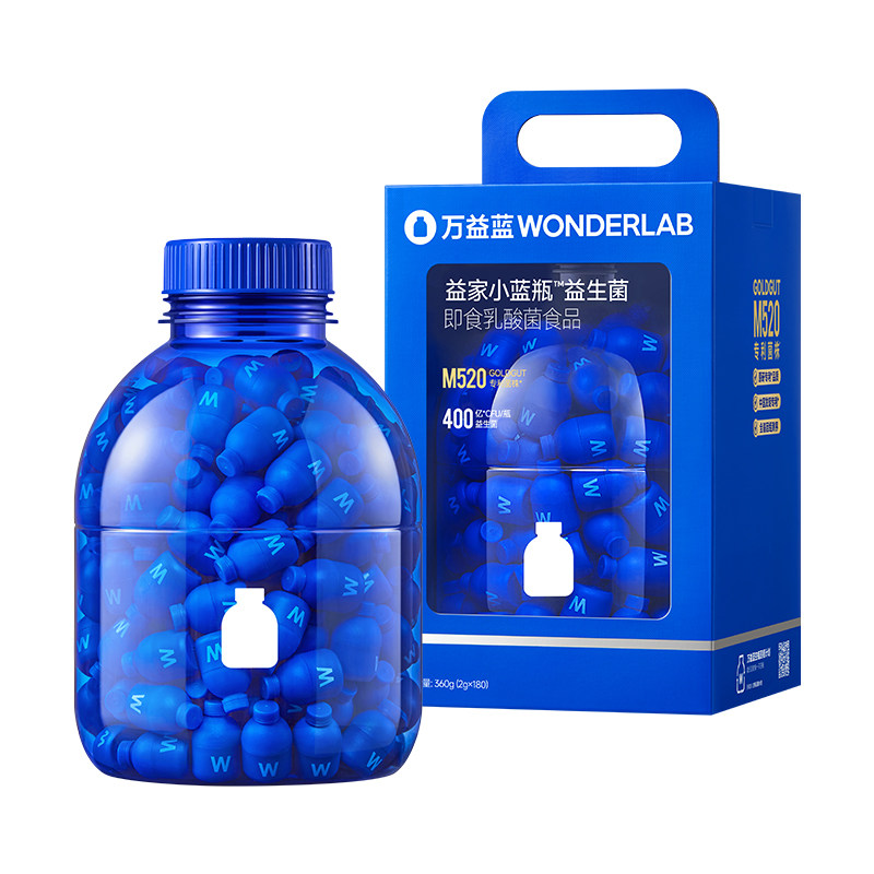 万益蓝WonderLab小蓝瓶益生菌粉