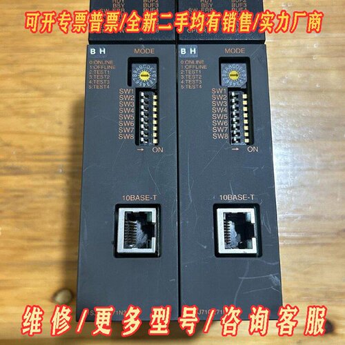 三菱A1SJ71QE71N3T议价维修