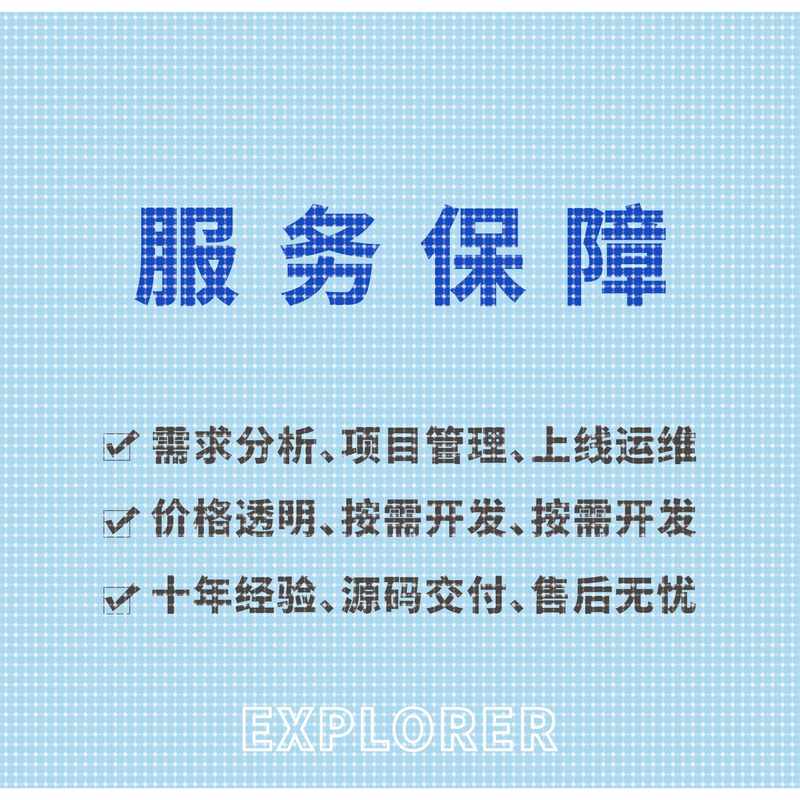 java代码编写python代做计算机软件开发定制微信小程序设计C#项目