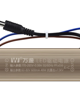 LED驱动电源平板灯整流变压器
