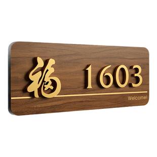 门牌号家用自粘磁吸号码牌可定制门牌号亚克力立体数字大门装饰门号牌住宅家庭入户高级感轻奢创意工作室门牌