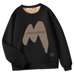 加绒卫衣男青少年冬季加厚保暖圆领上衣秋冬款初中生羊羔绒外套男