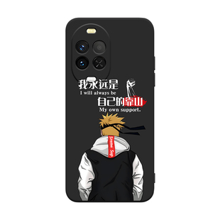 昊淘适用于华为nova15手机壳psn-al00网红新品6.7寸保护套简约化为nova15个外壳诺娃15潮男炸街款NV15防摔软