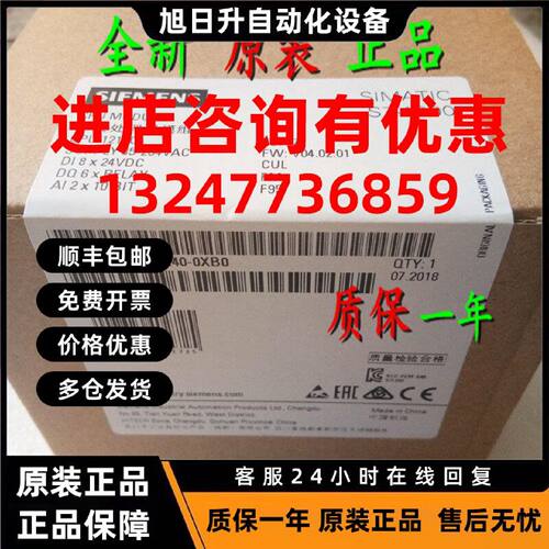 议价6ES7212-1BE40-0XB0西门子CPU 1212C AC/DC/Rly 6ES72121BE40