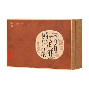 华源信阳毛尖绿茶茶叶2025明前绿茶高端瓷罐送礼送长辈礼盒装