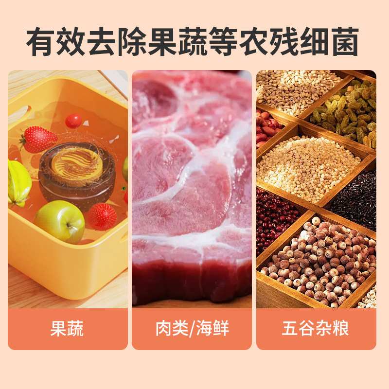 跨境厨房全自动旋转果蔬净化器清洗洗菜机无线多功能消毒肉类水果