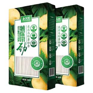 北大荒粉丝马铃薯土豆粉条400g*2包特产火锅粉麻辣烫砂锅粉